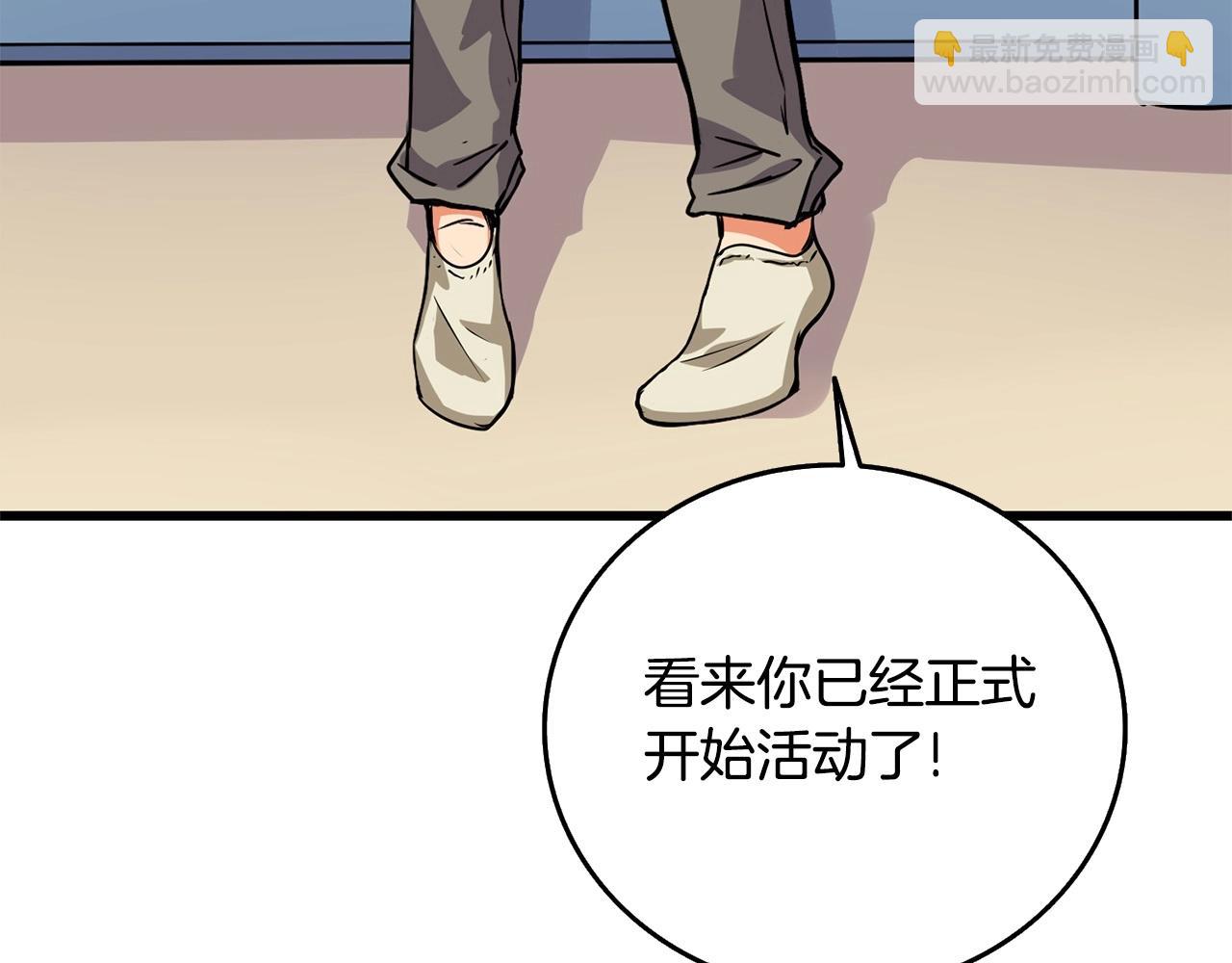 第3话 世界玩家大会48