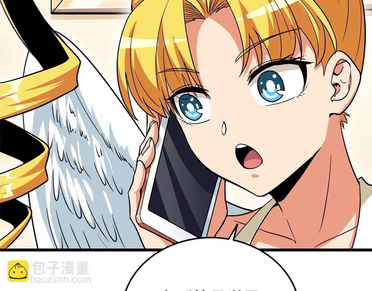 第3话 世界玩家大会5