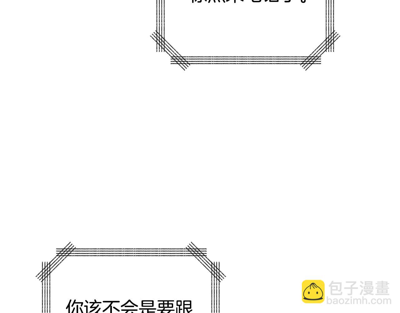第3话 世界玩家大会56