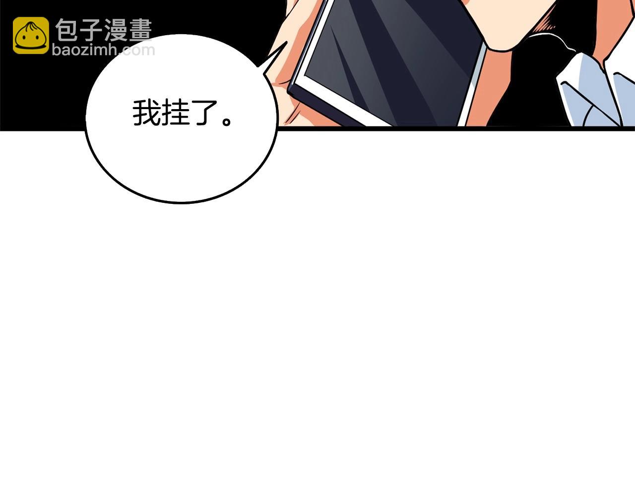 第3话 世界玩家大会58
