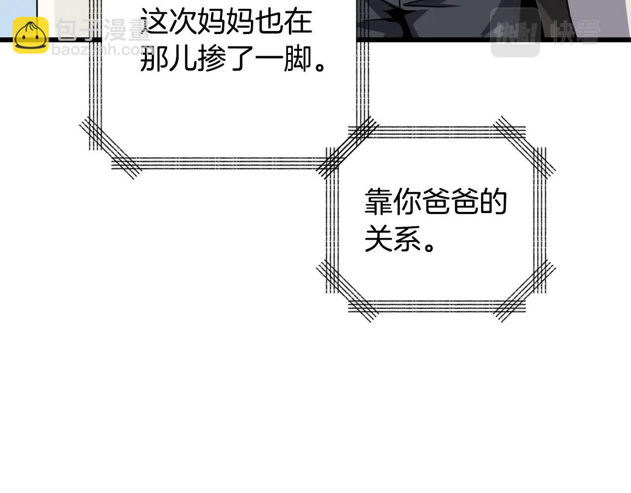 第3话 世界玩家大会65