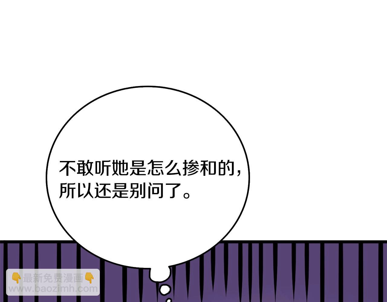 第3话 世界玩家大会66