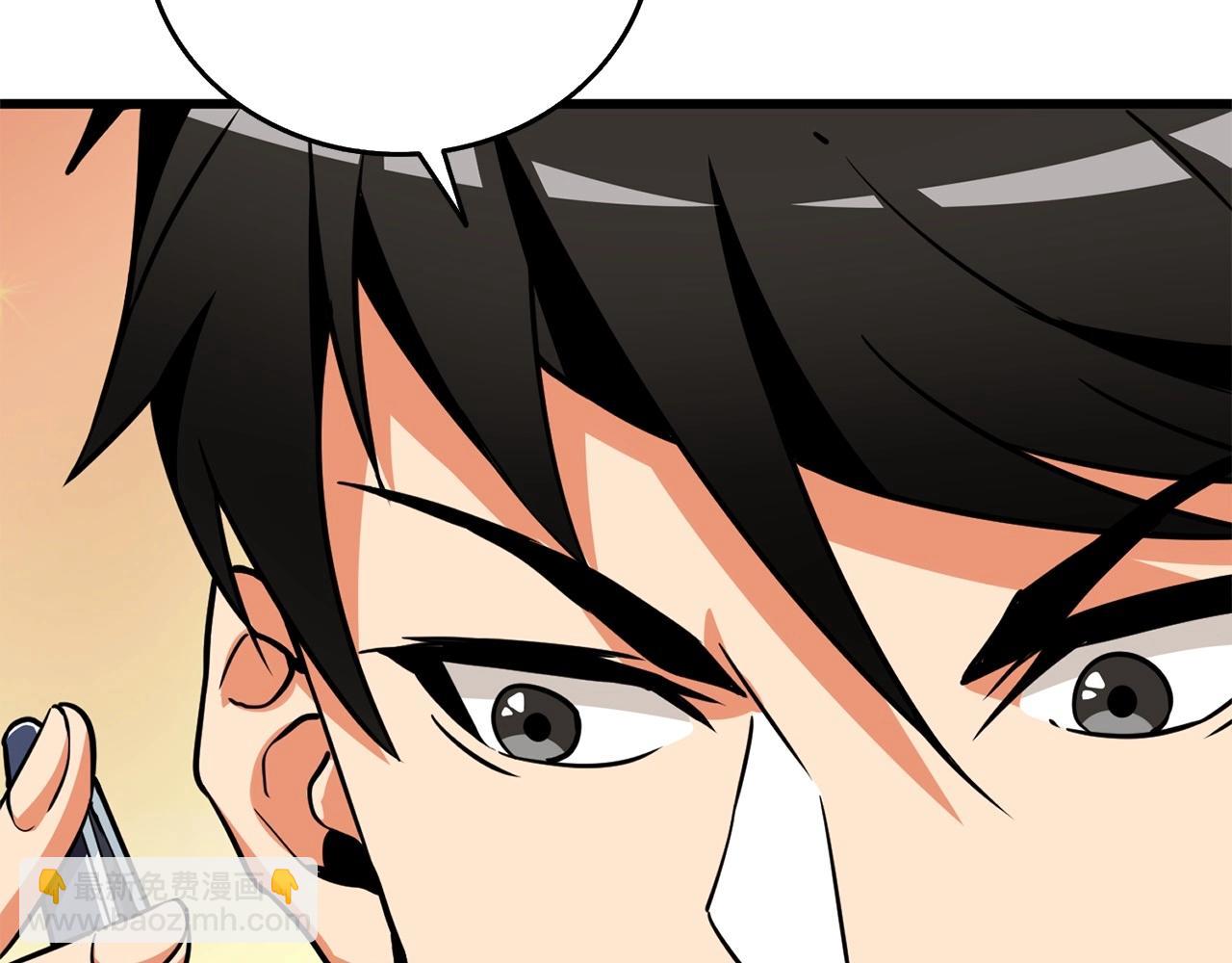 第3话 世界玩家大会69