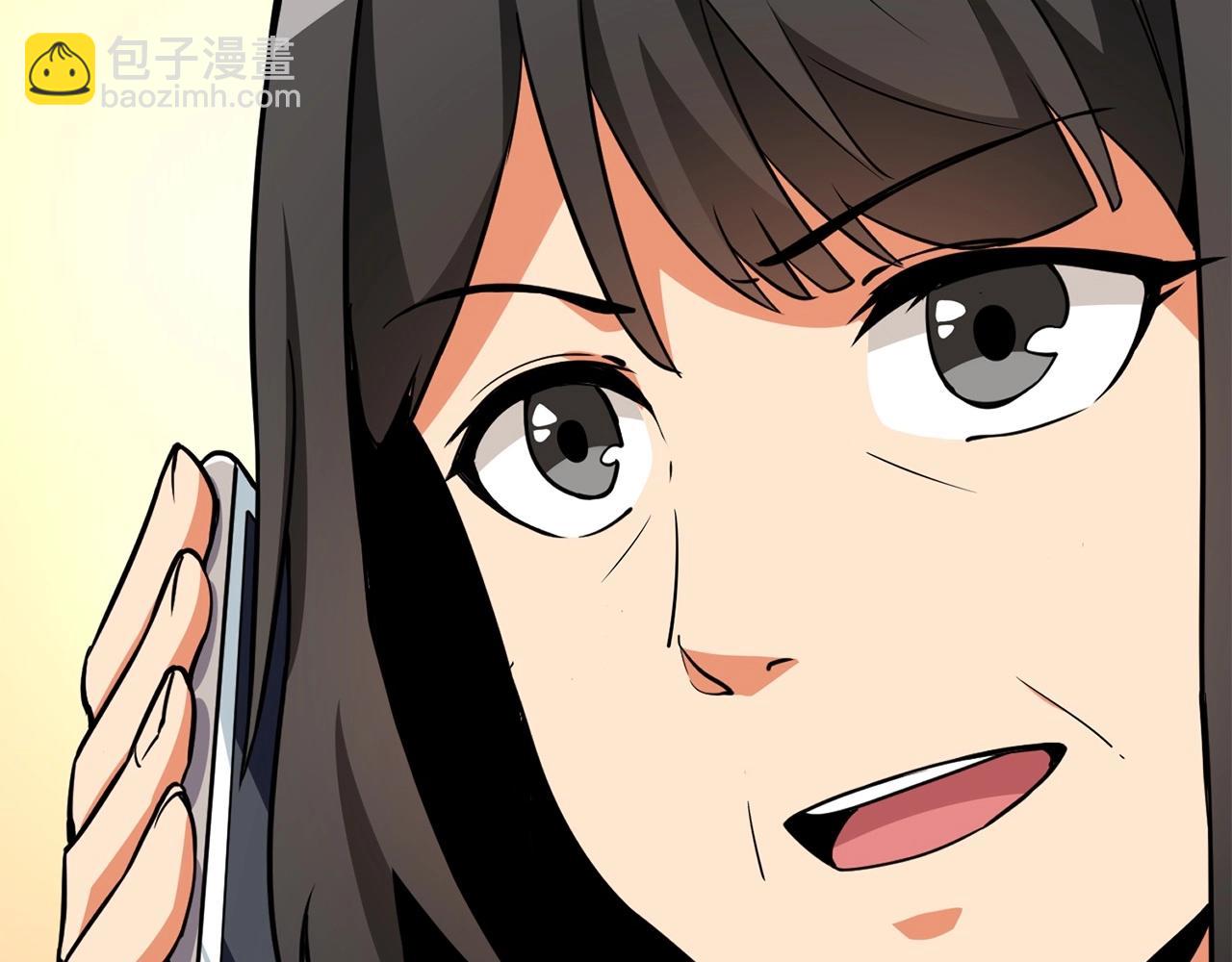 第3话 世界玩家大会73
