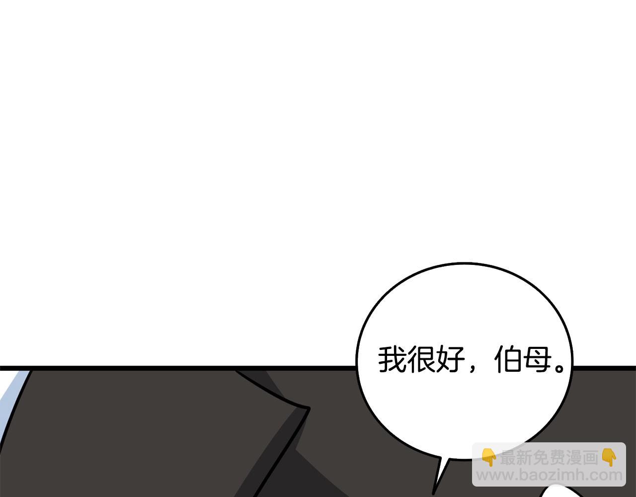 第3话 世界玩家大会75