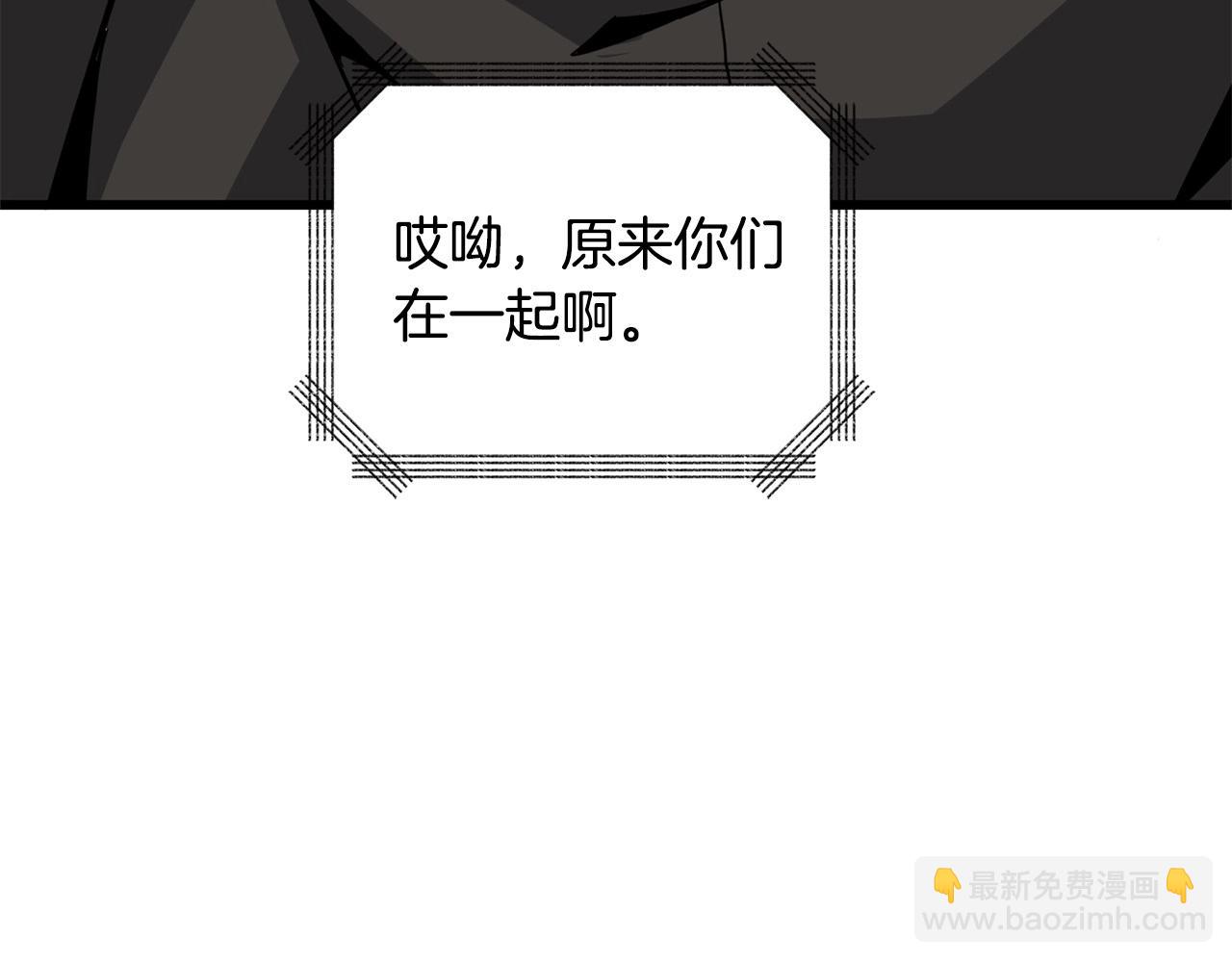 第3话 世界玩家大会77