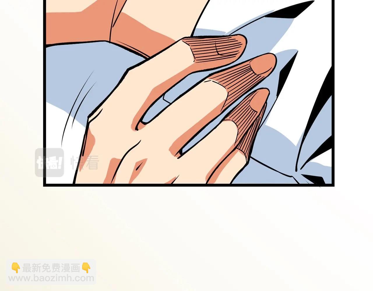 第3话 世界玩家大会83