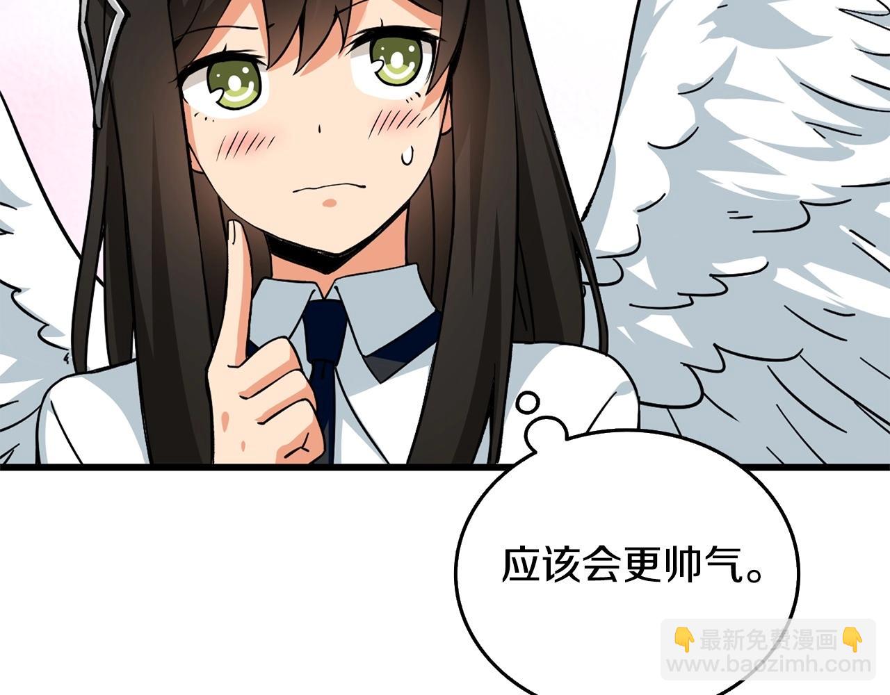 第3话 世界玩家大会93
