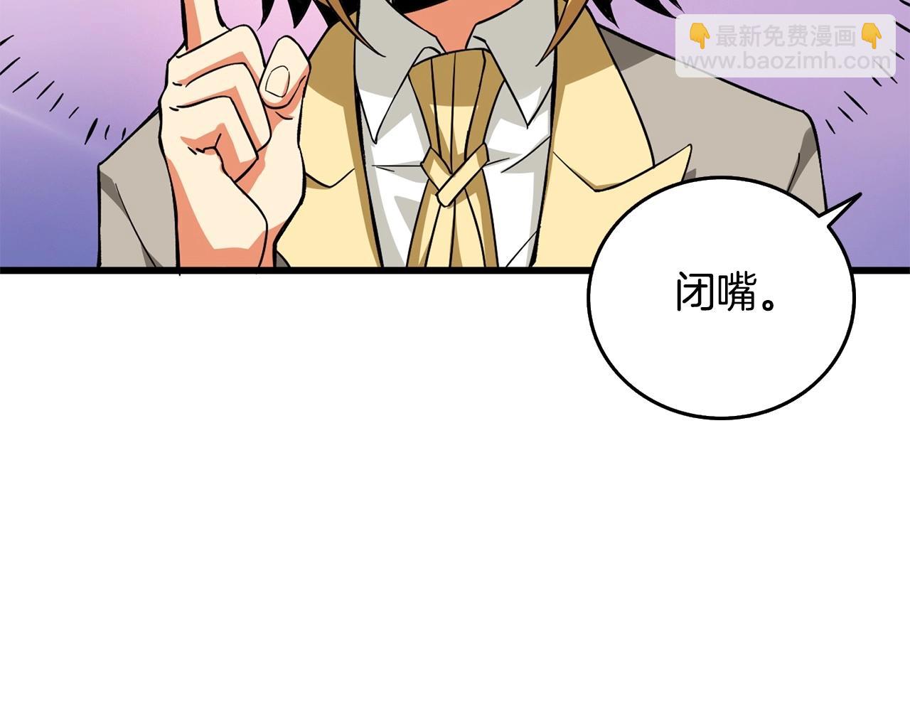 第3话 世界玩家大会96