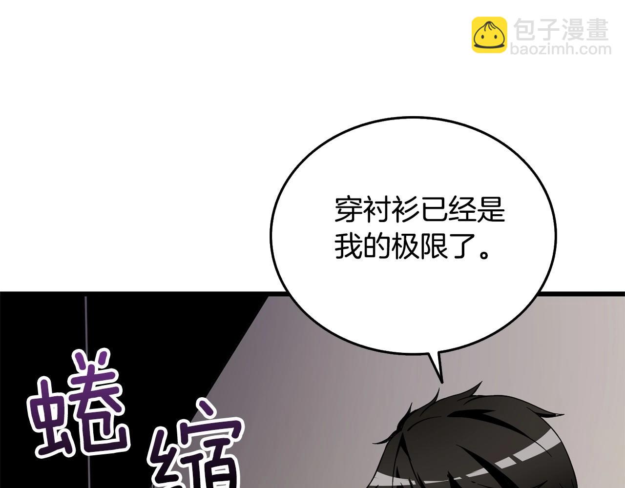 第3话 世界玩家大会97