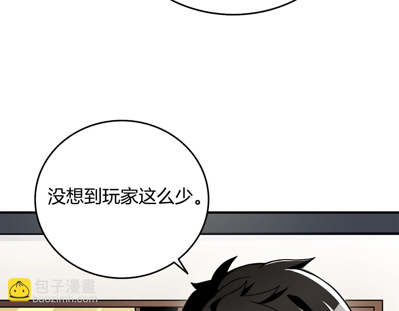 第4话 高调登场106