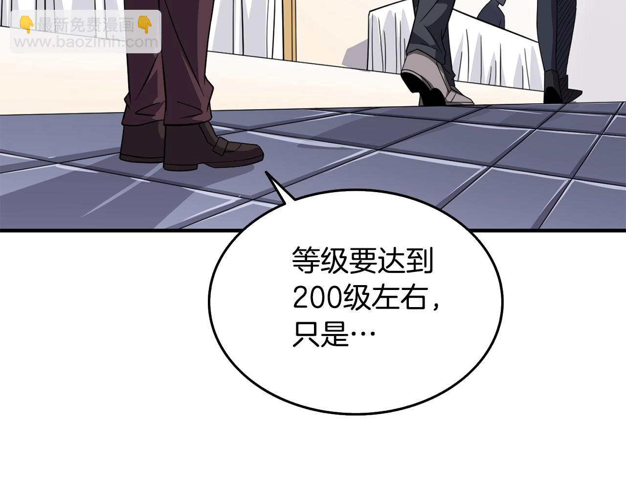 第4话 高调登场111