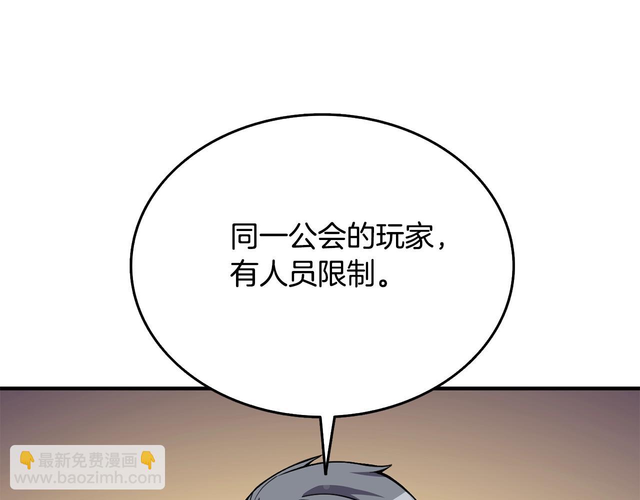 第4话 高调登场113