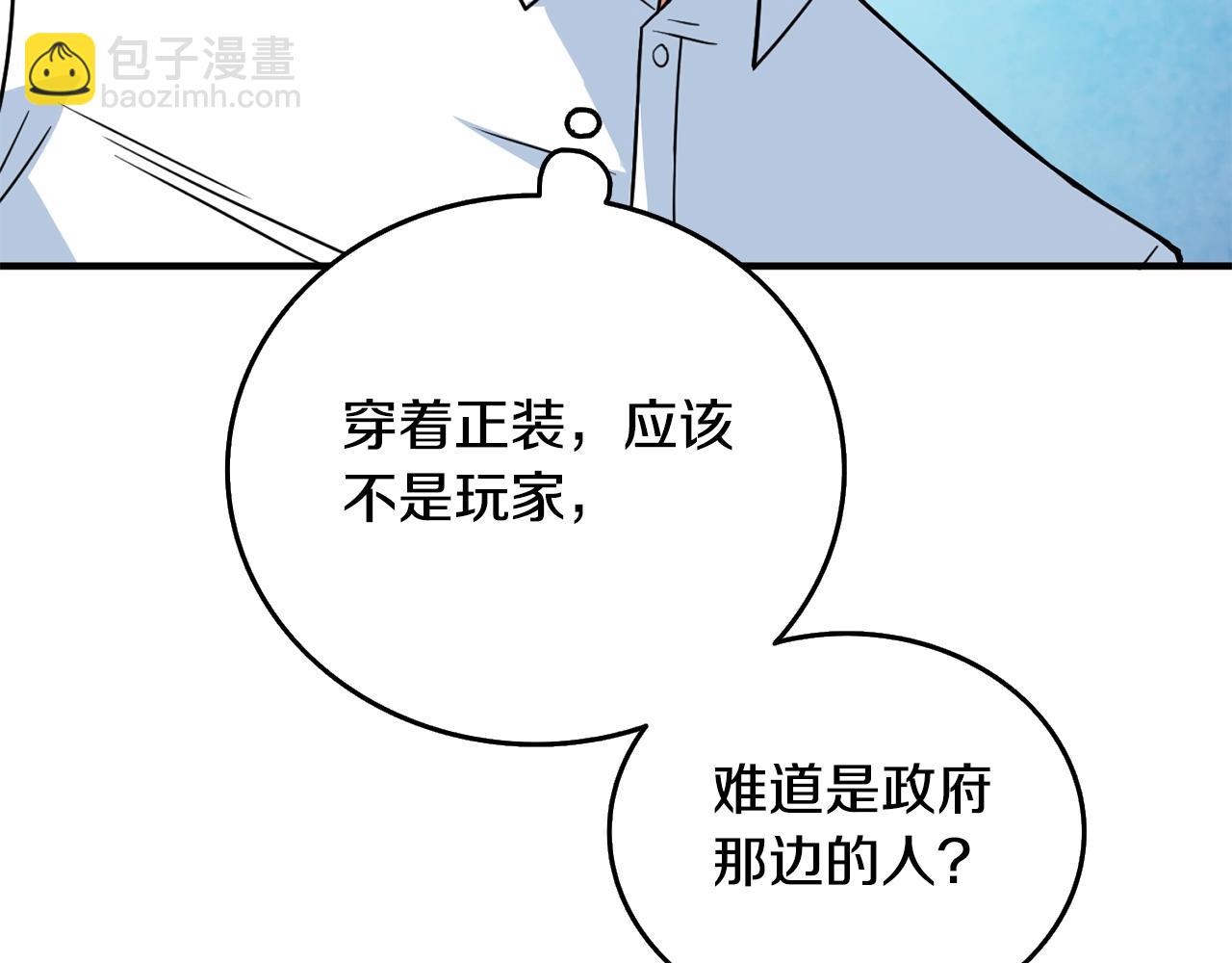 第4话 高调登场118