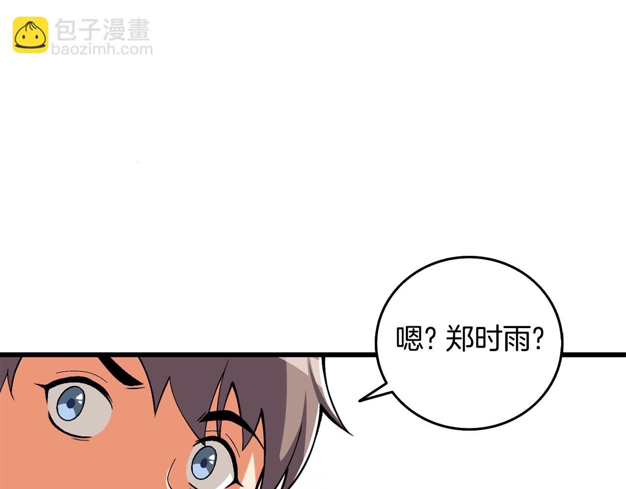 第4话 高调登场12
