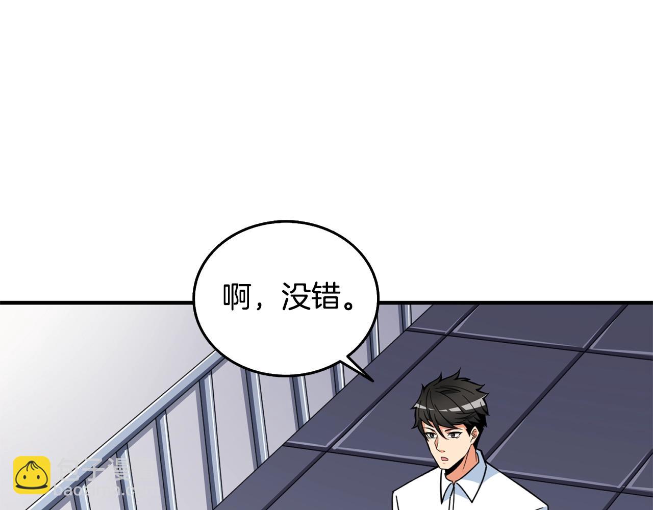 第4话 高调登场123