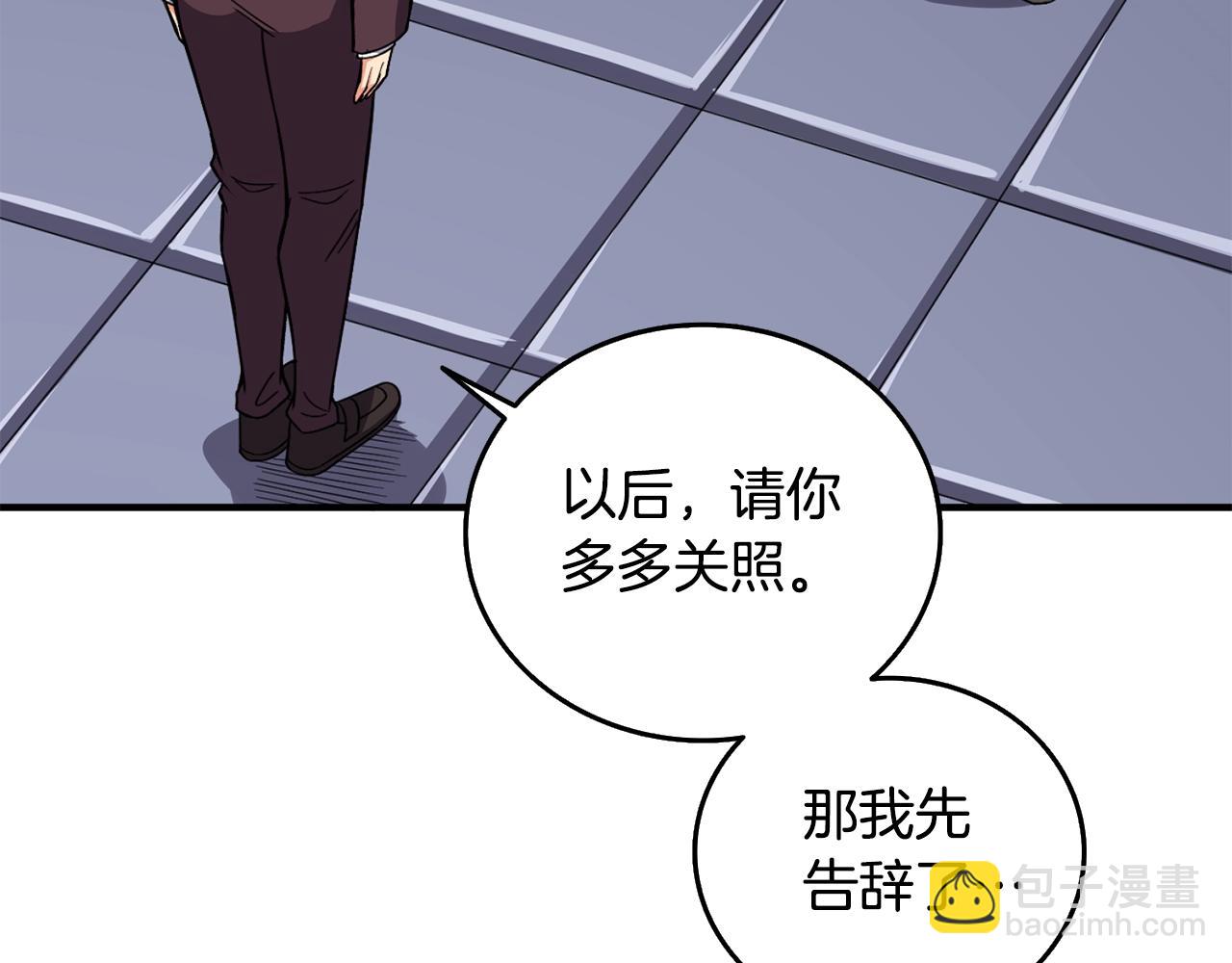 第4话 高调登场125