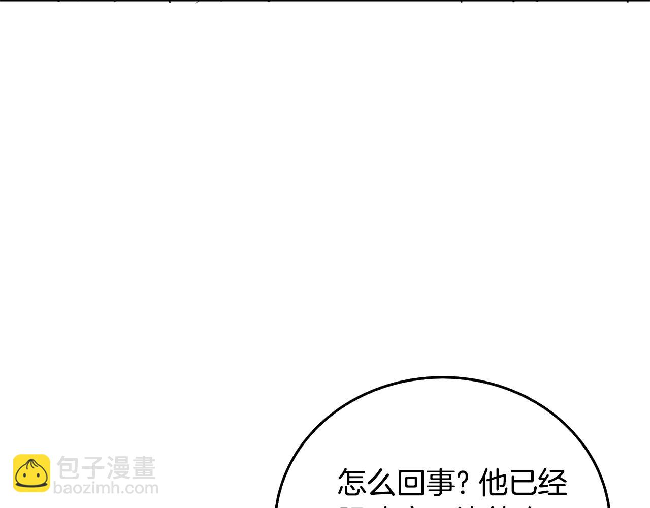 第4话 高调登场128