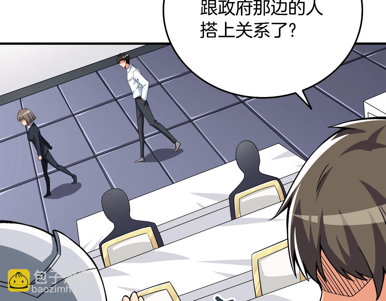 第4话 高调登场129
