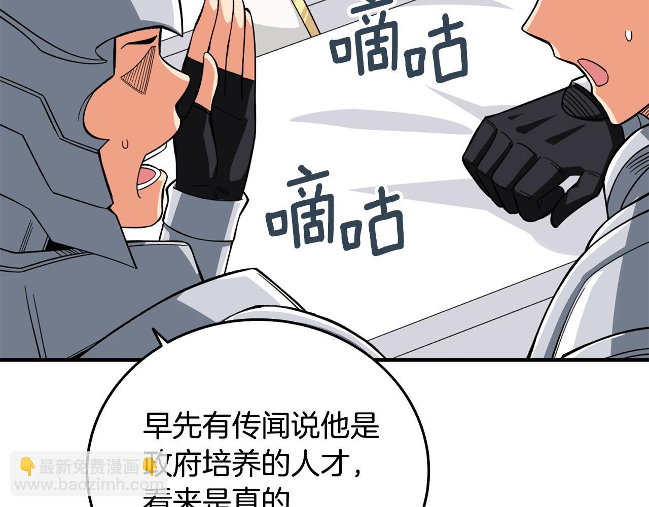 第4话 高调登场130