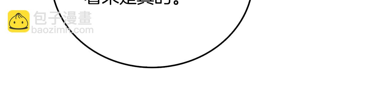 第4话 高调登场131