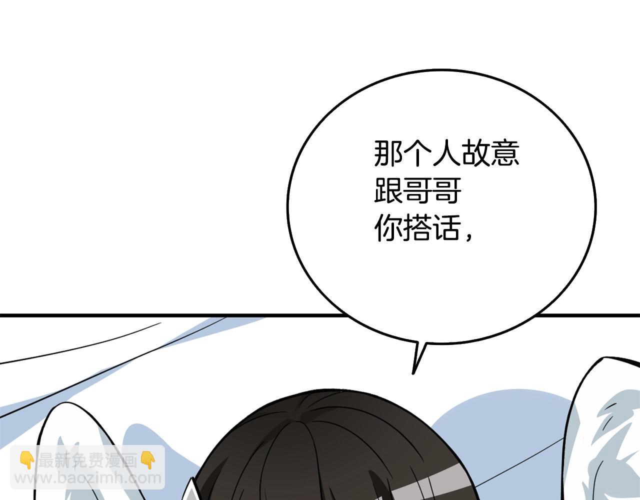 第4话 高调登场132