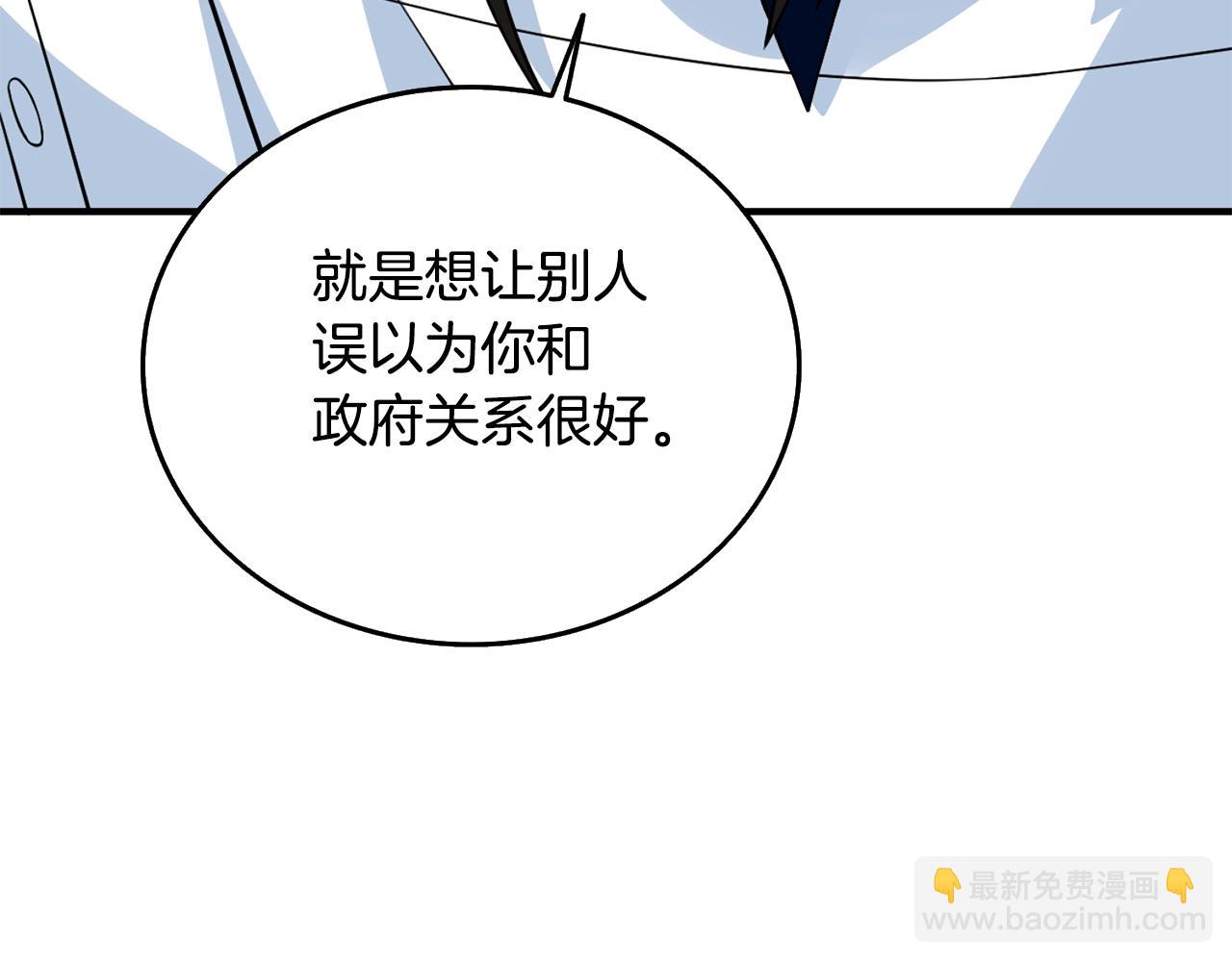 第4话 高调登场134