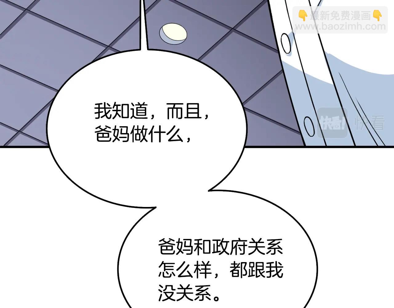 第4话 高调登场137