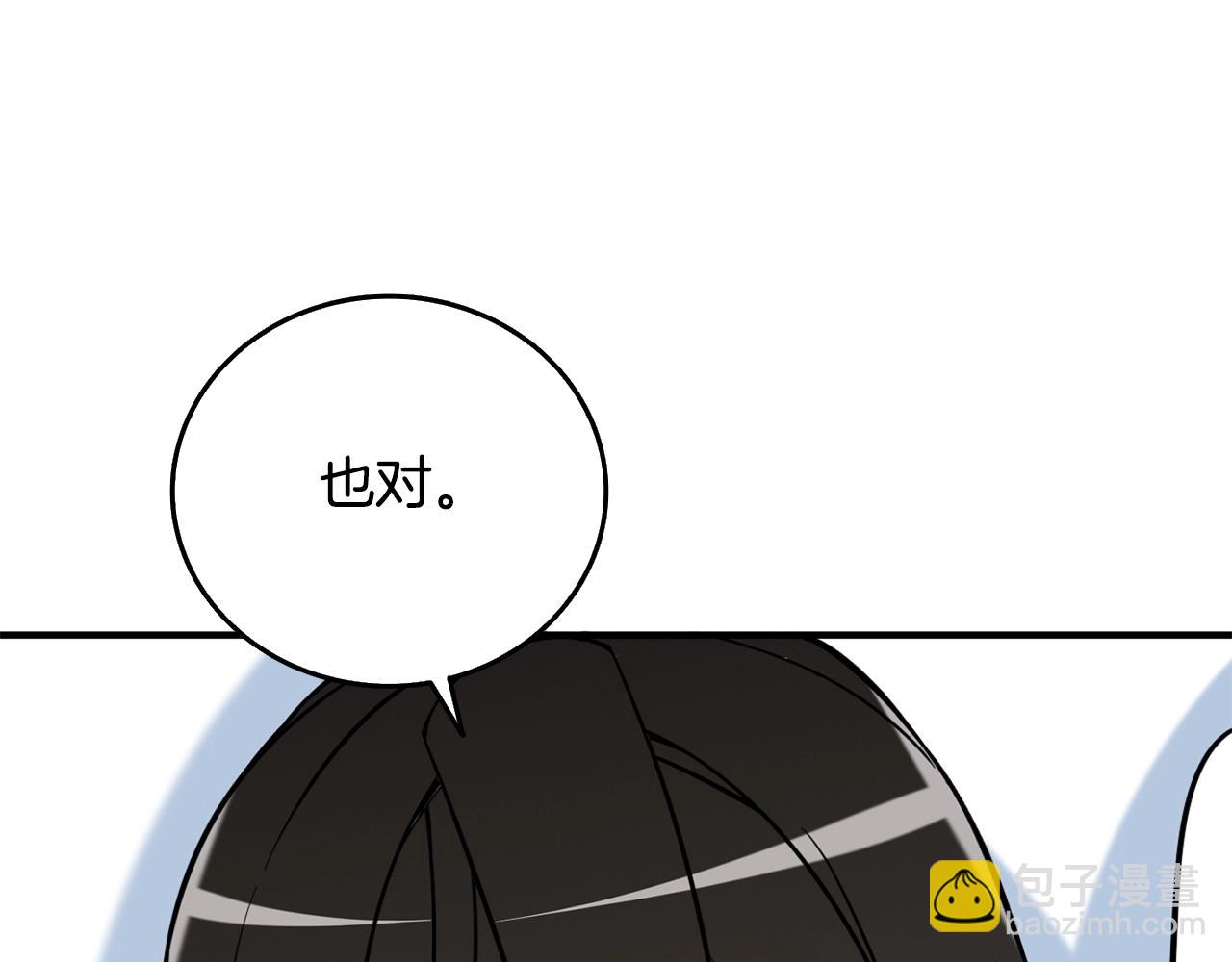 第4话 高调登场142