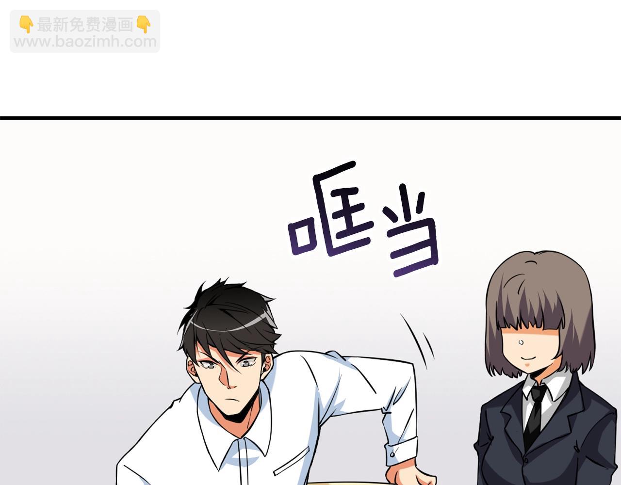 第4话 高调登场145
