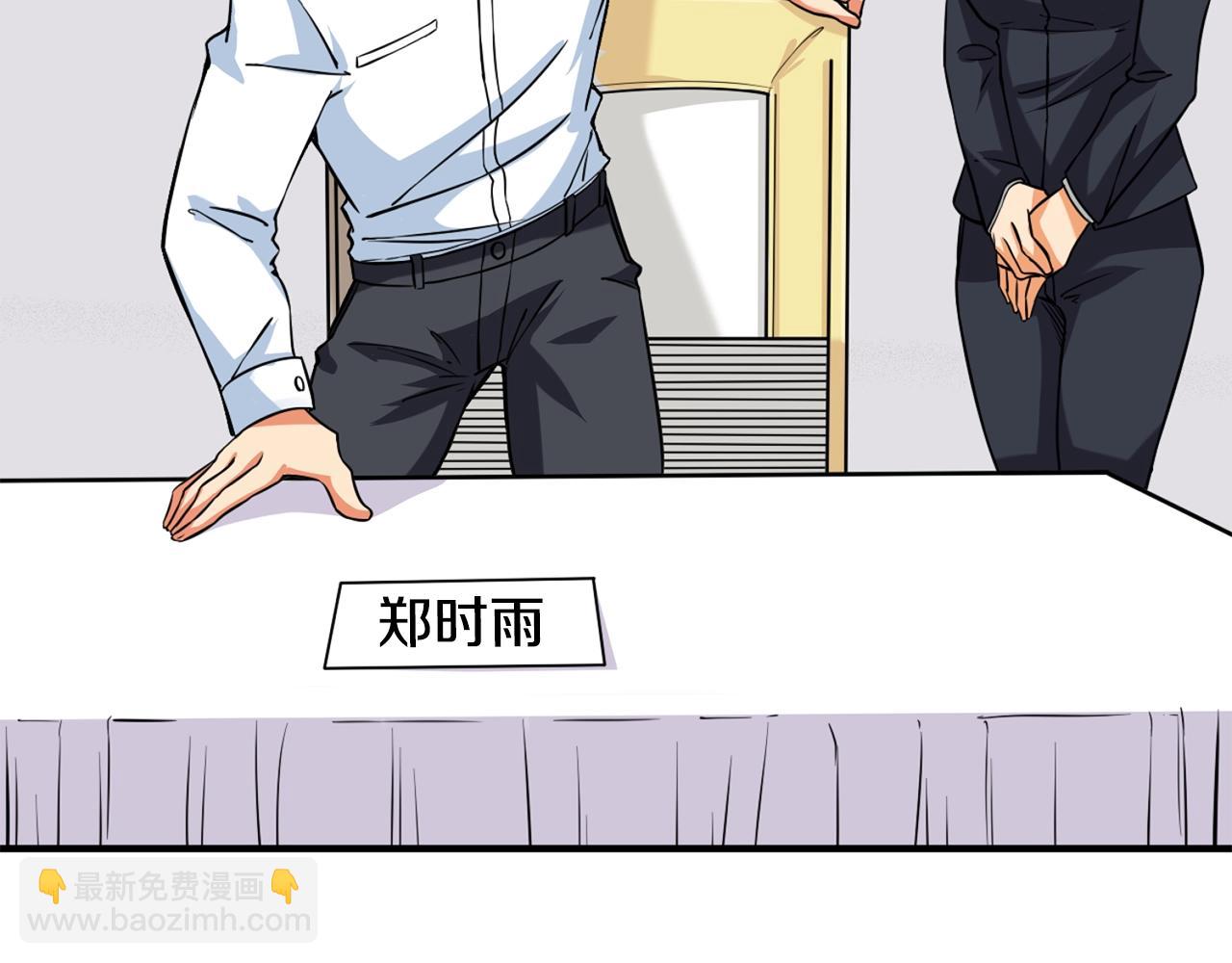 第4话 高调登场146