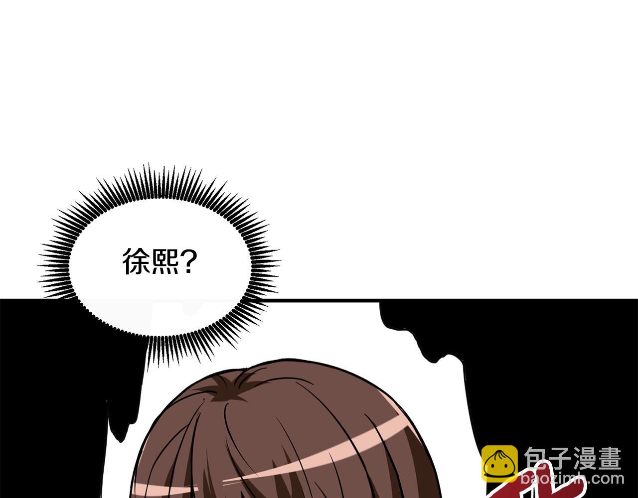 第4话 高调登场150