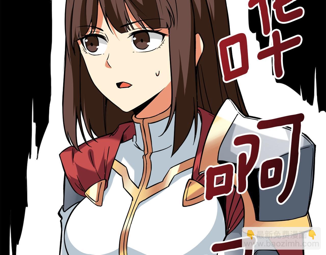 第4话 高调登场151