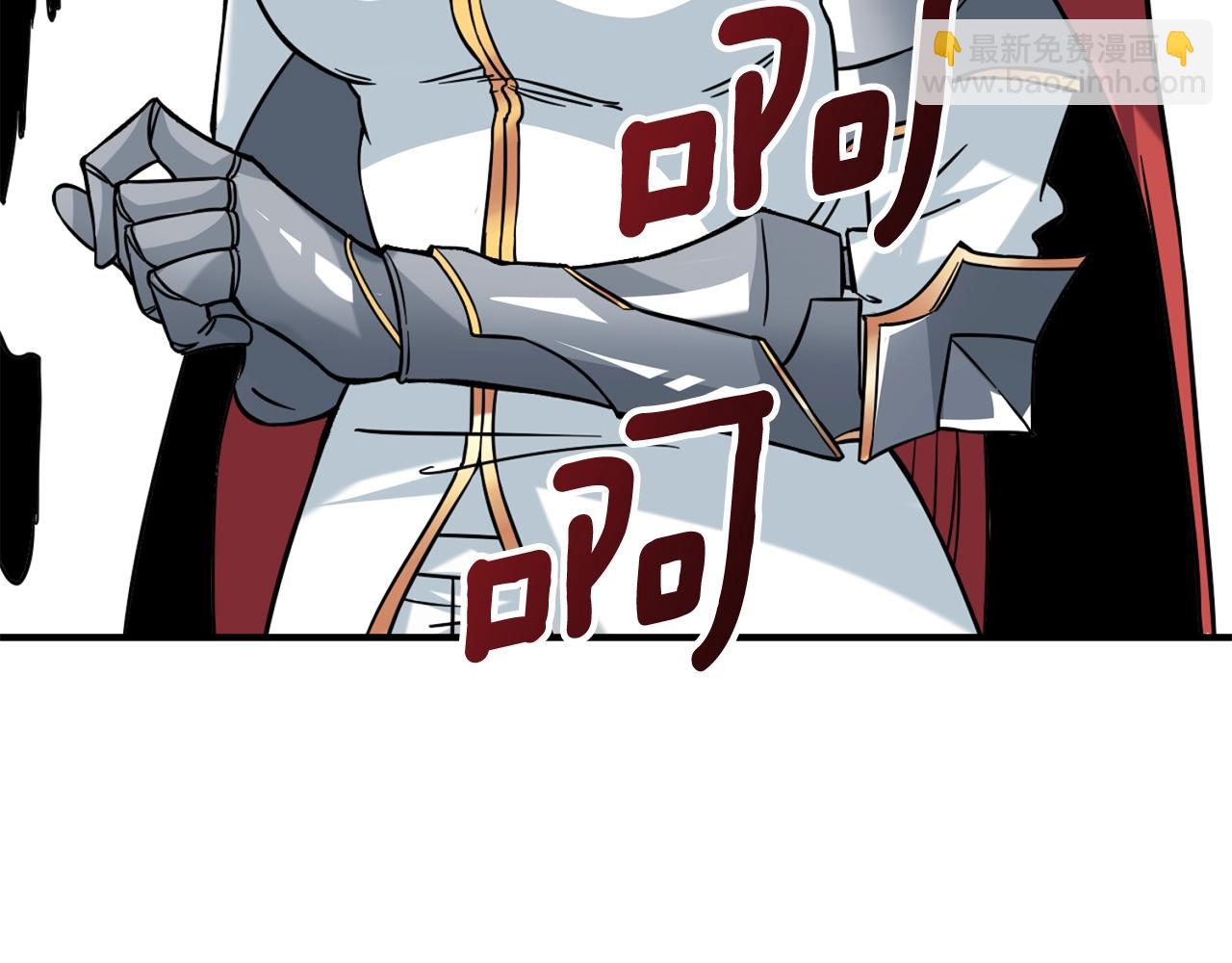 第4话 高调登场152