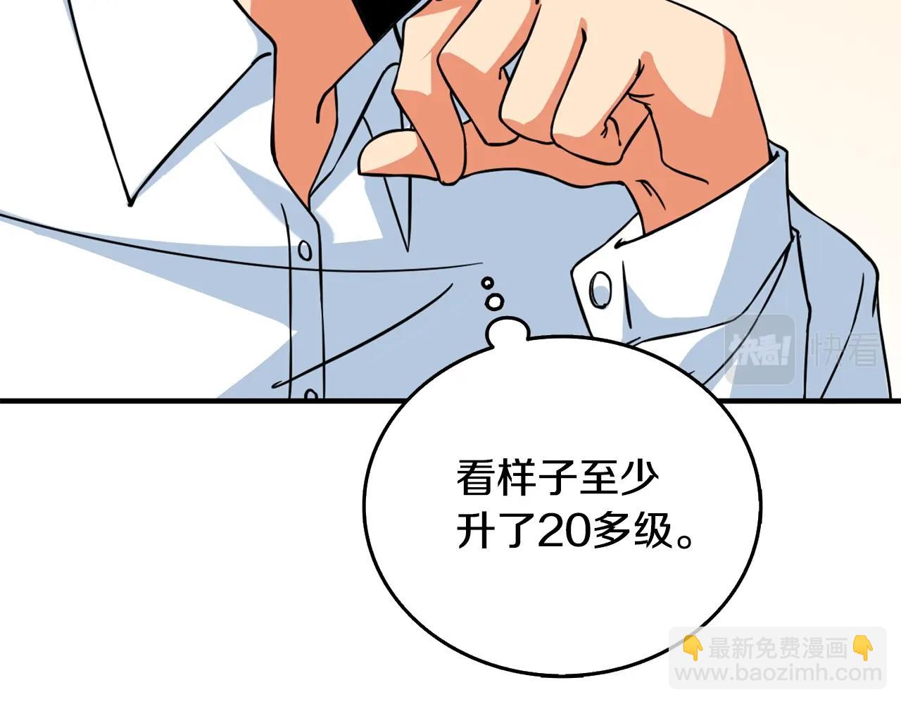 第4话 高调登场156