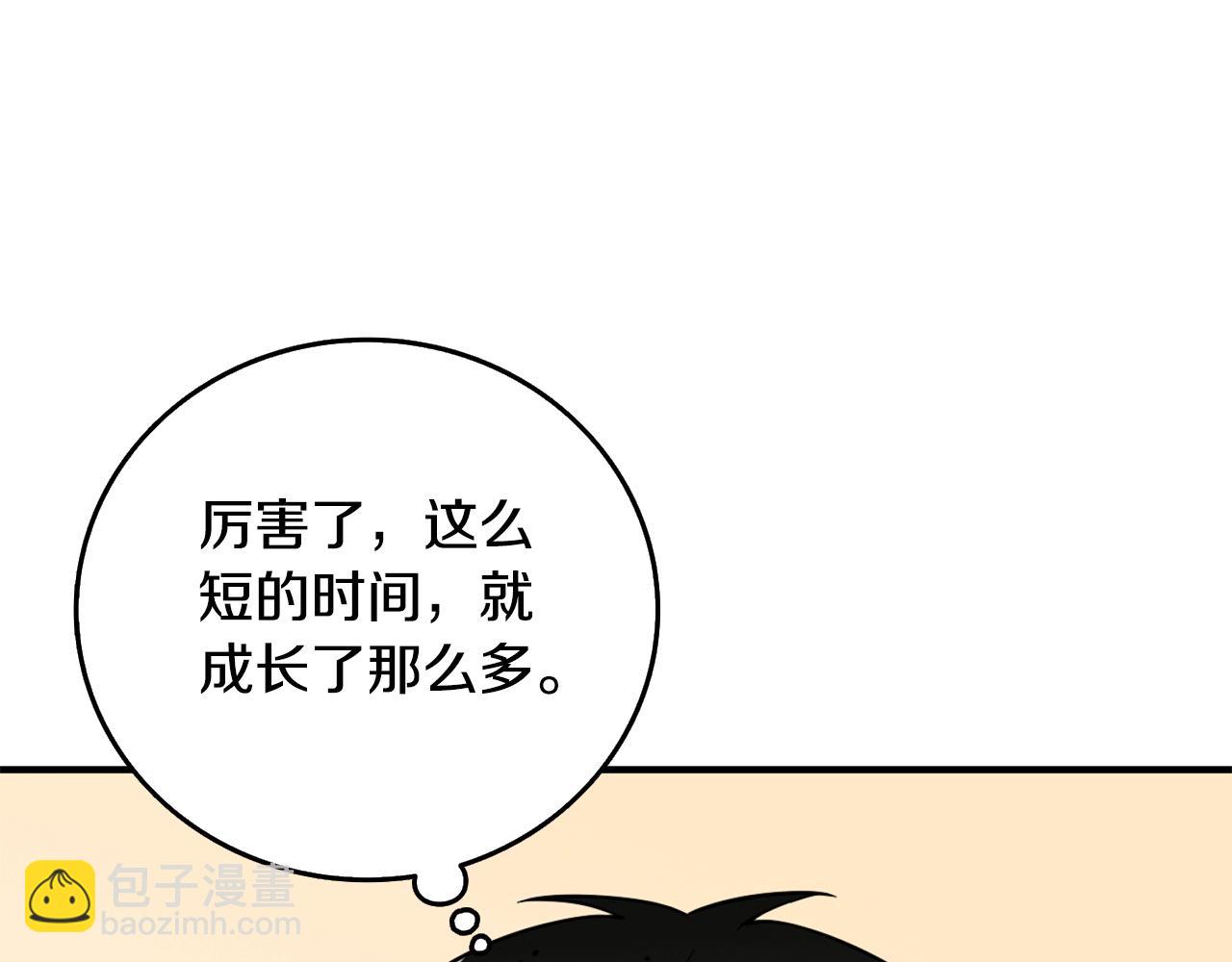 第4话 高调登场158