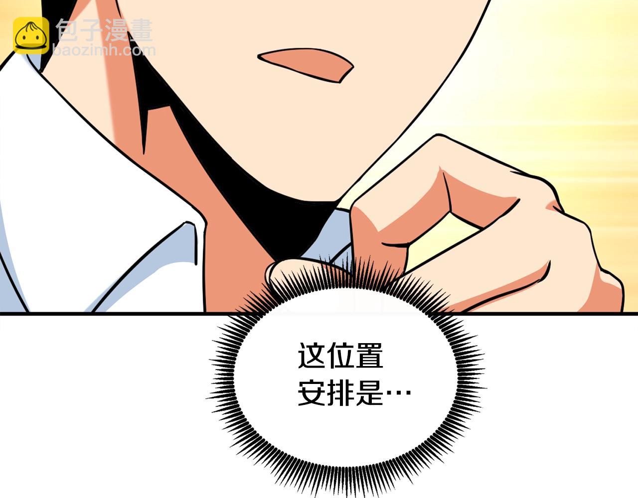 第4话 高调登场165