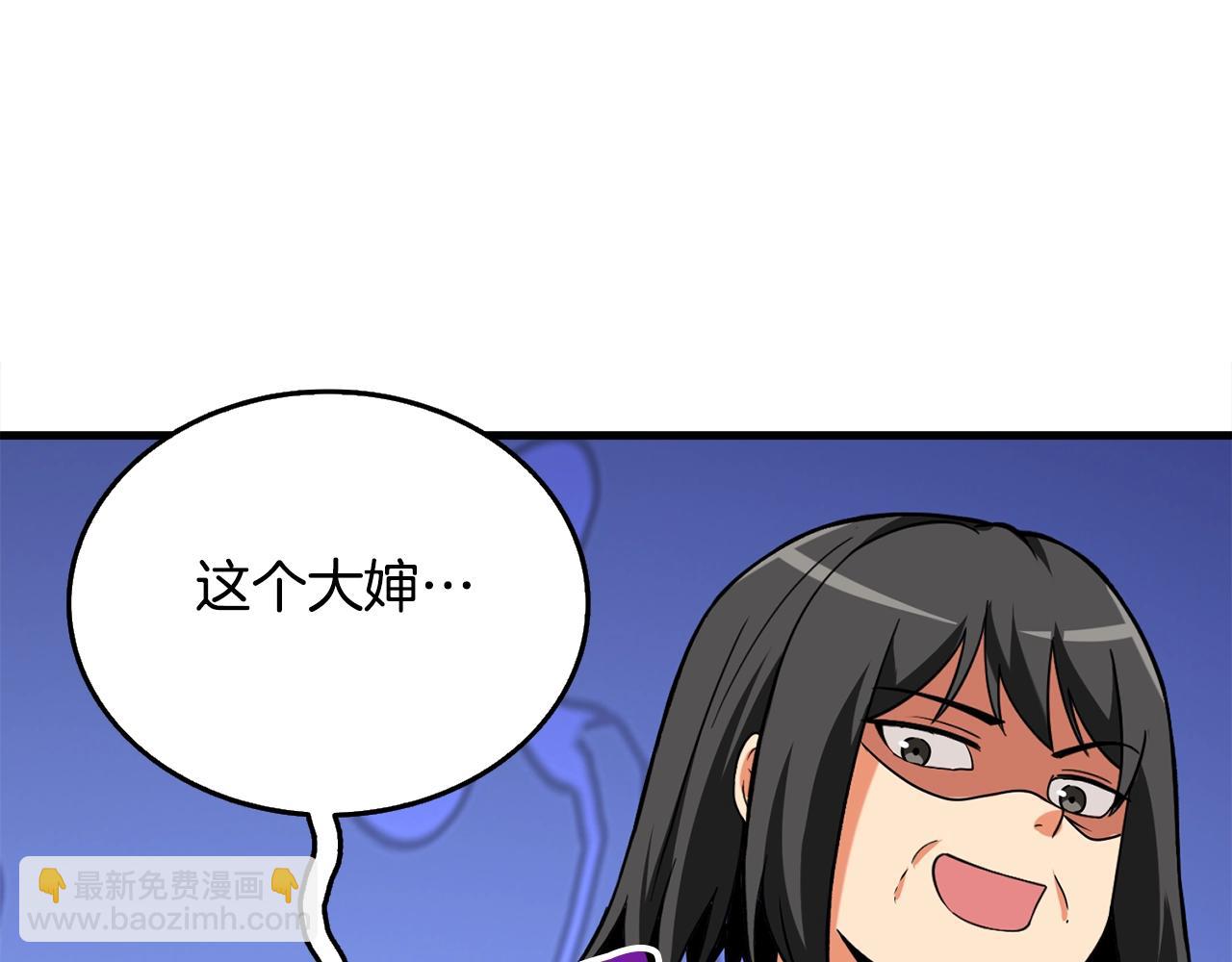 第4话 高调登场167