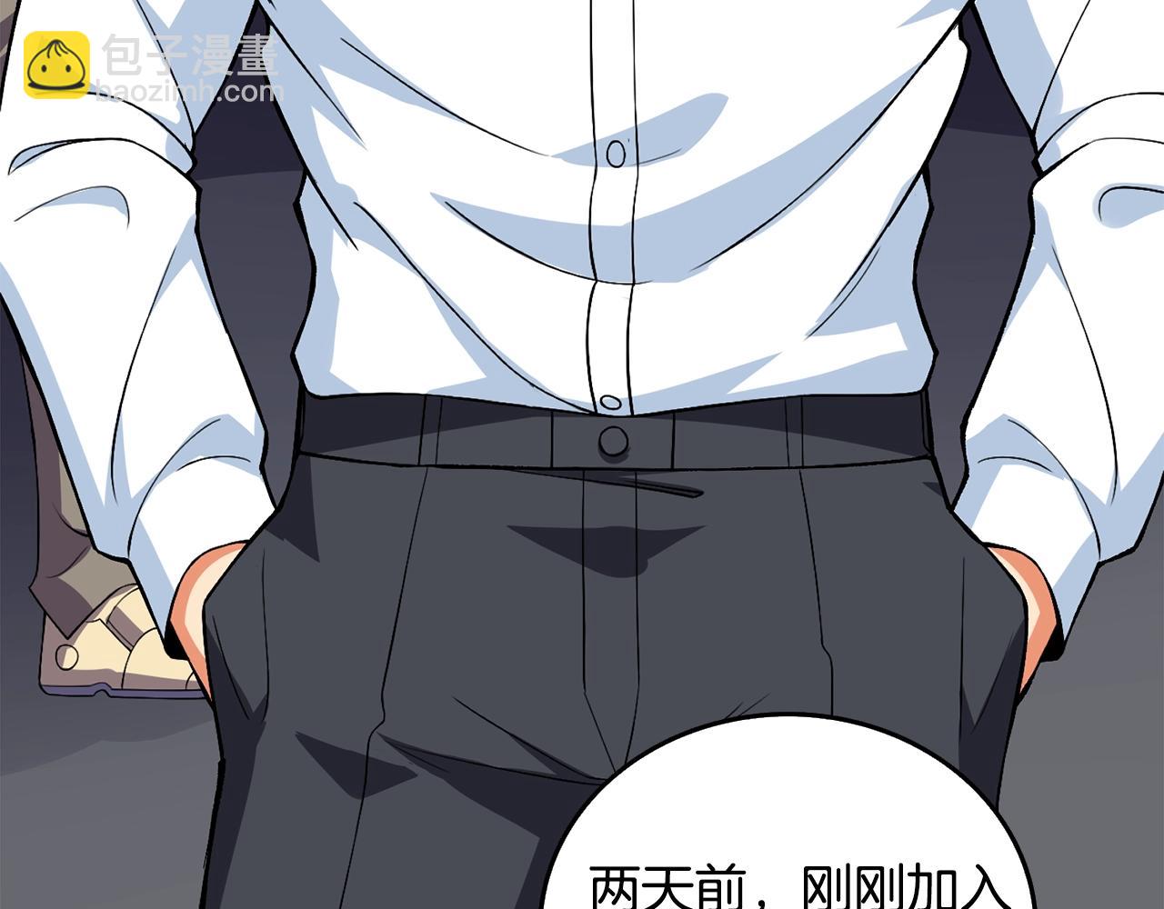 第4话 高调登场17