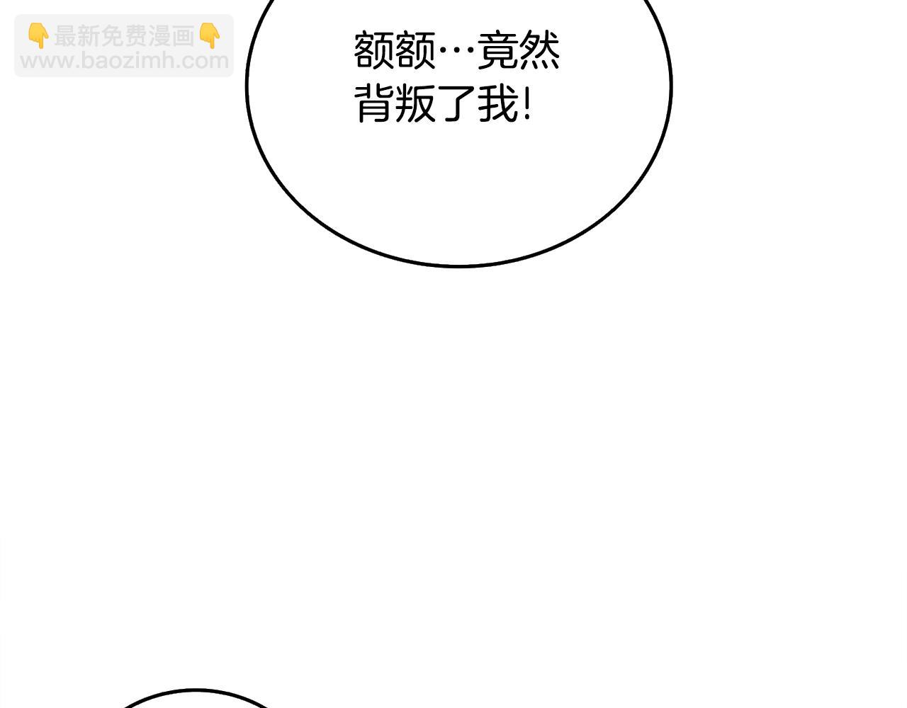 第4话 高调登场170
