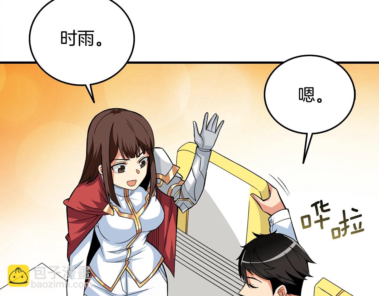 第4话 高调登场171