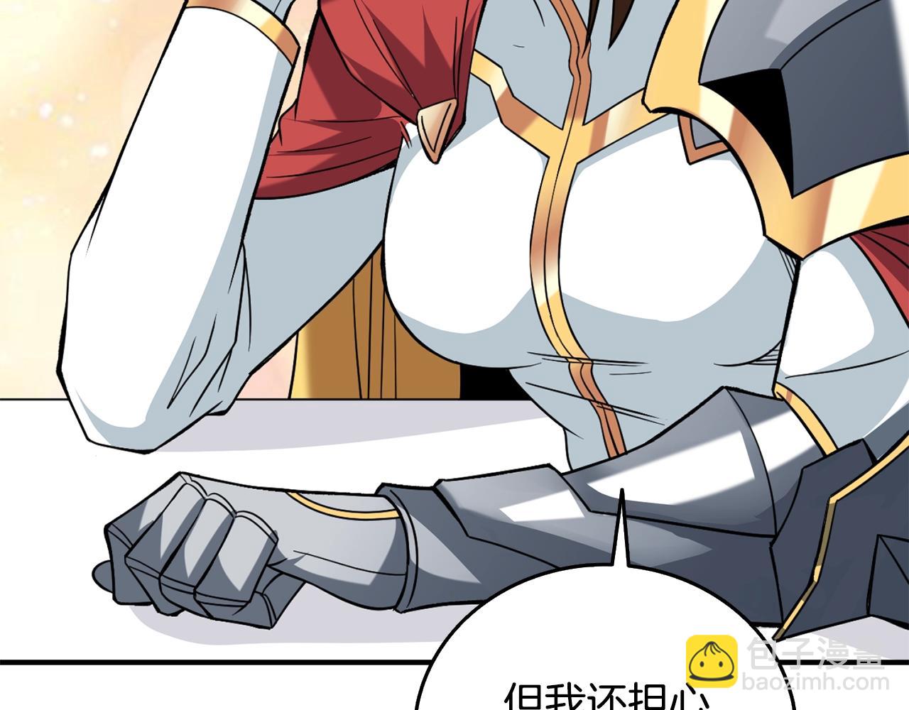 第4话 高调登场175