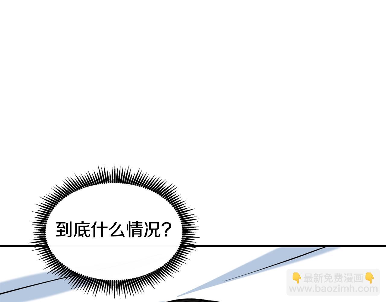 第4话 高调登场177