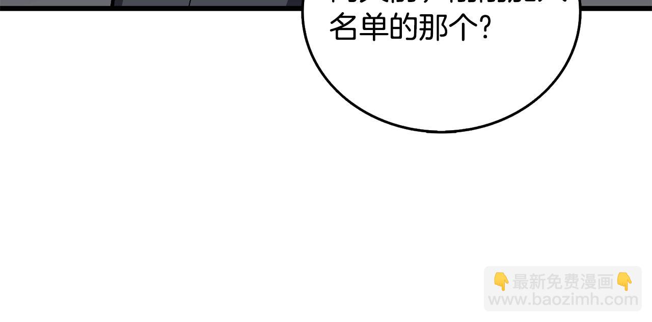 第4话 高调登场18