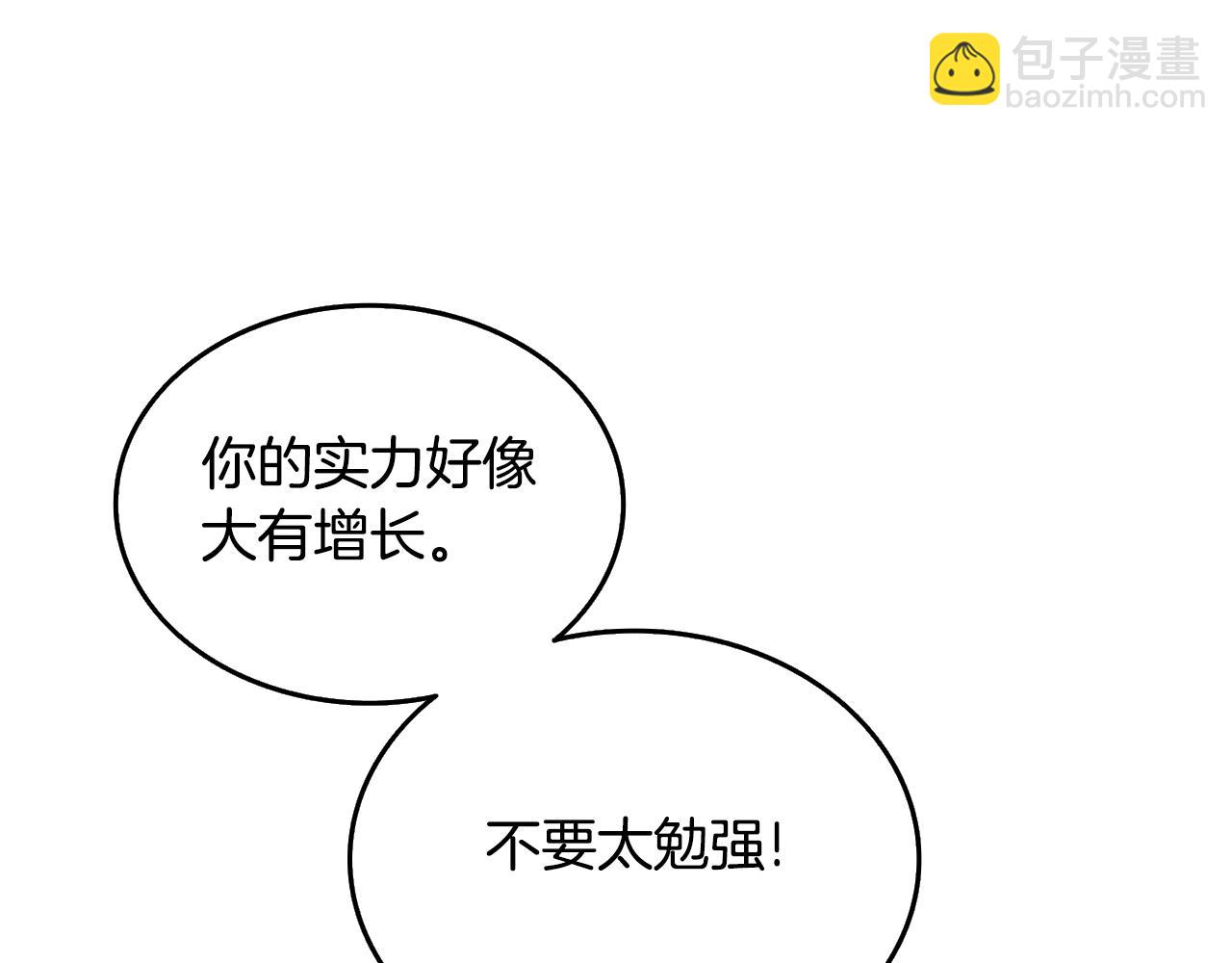 第4话 高调登场180