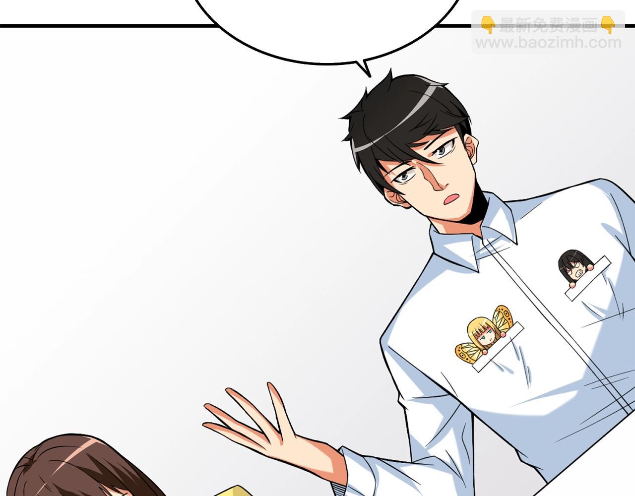 第4话 高调登场181
