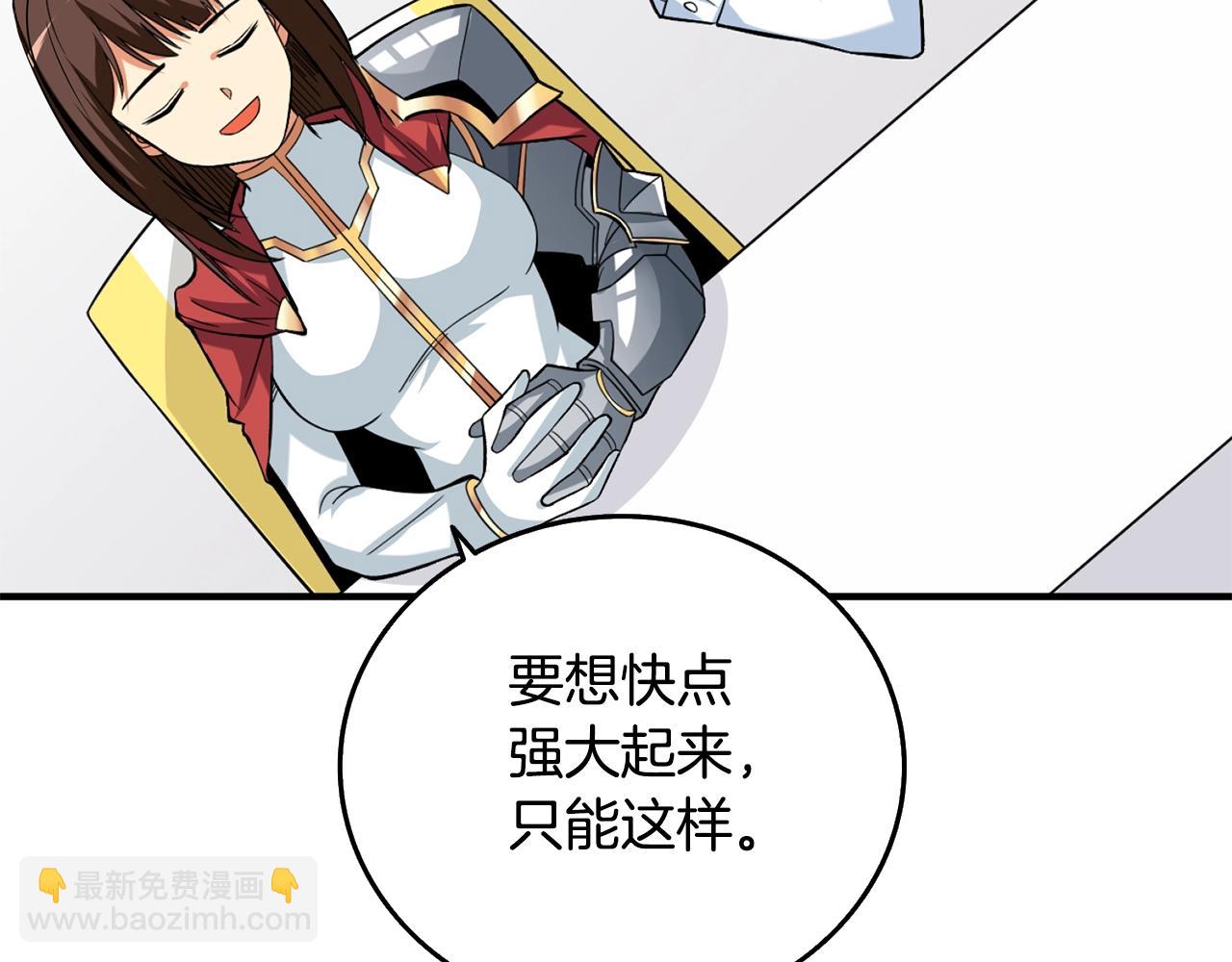 第4话 高调登场182