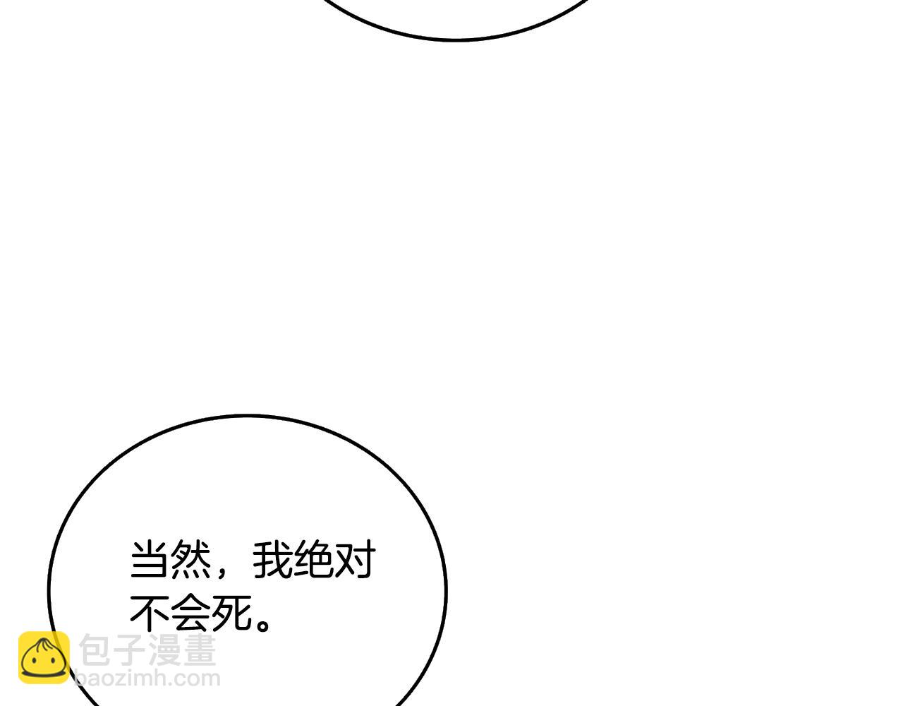第4话 高调登场183