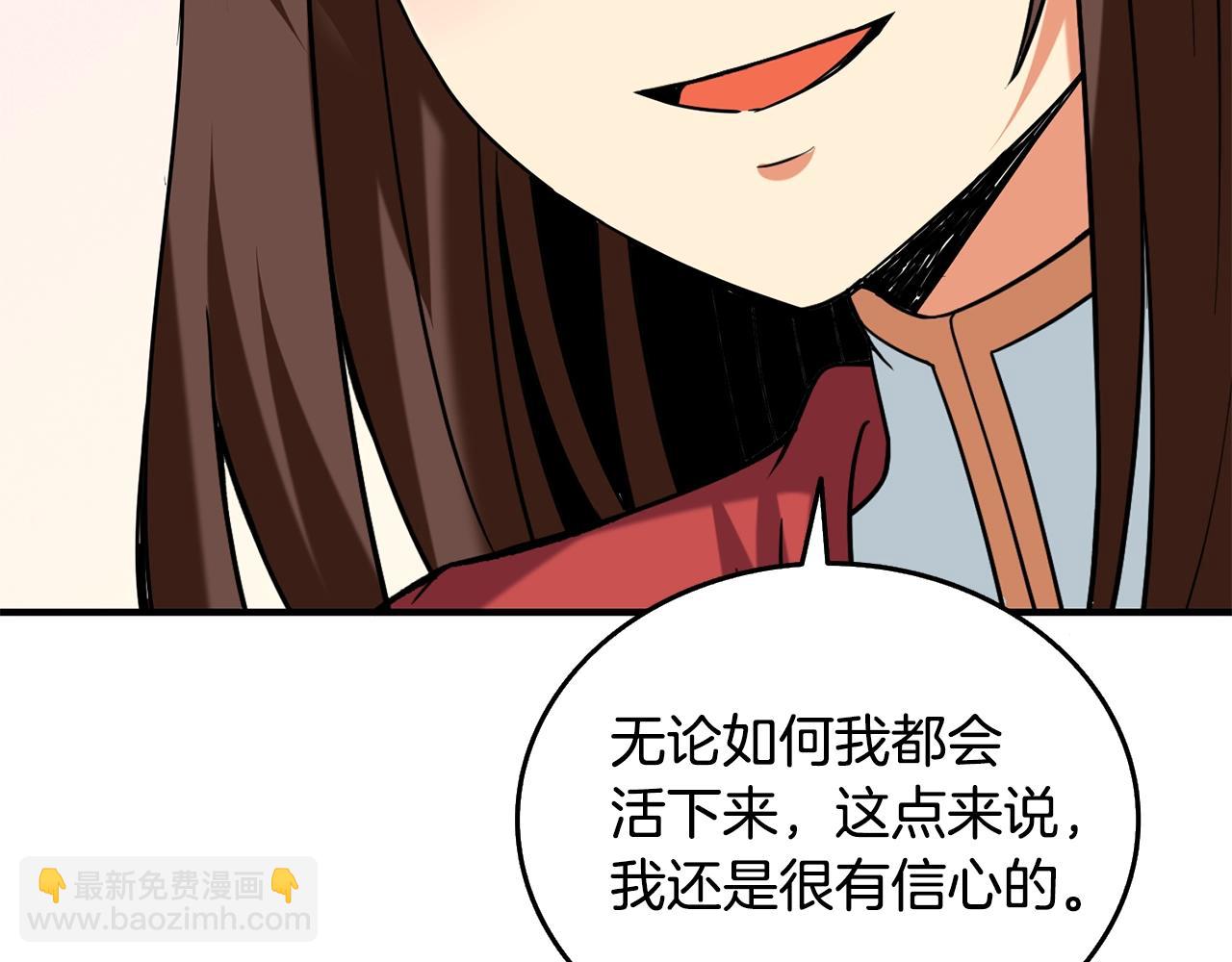 第4话 高调登场185