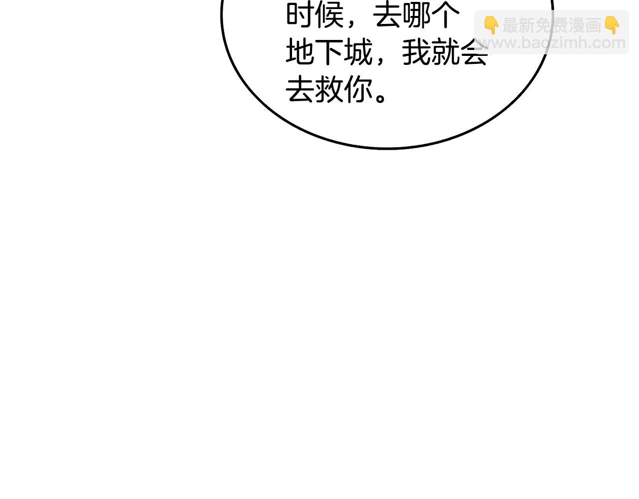 第4话 高调登场189